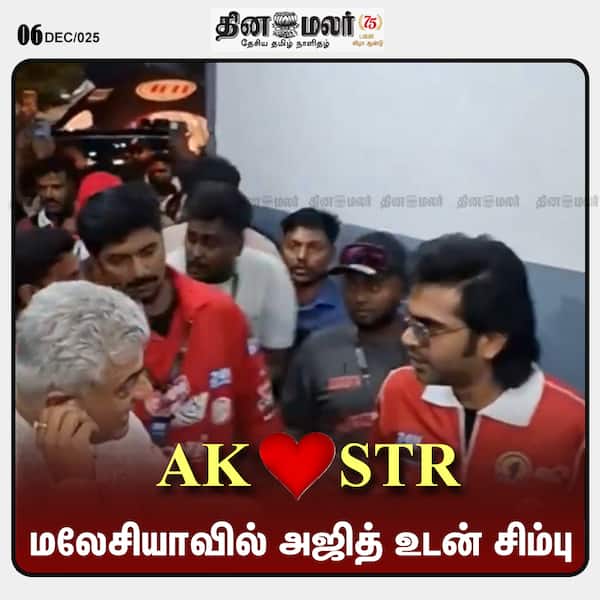 AK ❤ STR 