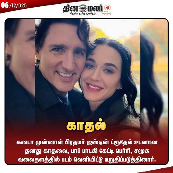  காதல் 