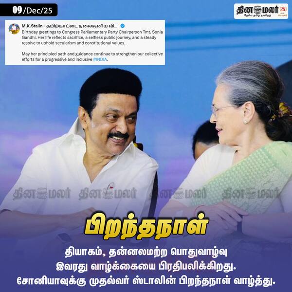 பிறந்தநாள் #