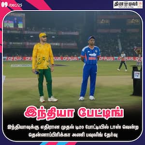 Dinamalar Latest News