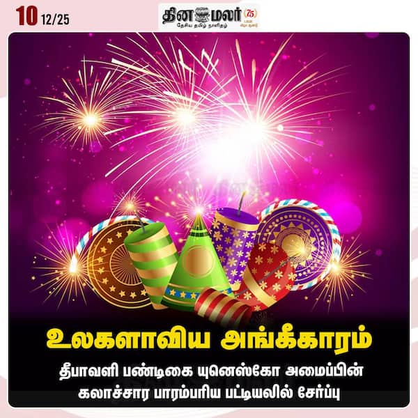 உலகளாவிய அங்கீகாரம் 