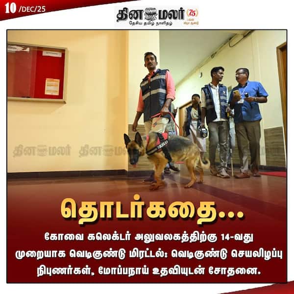 தொடர்கதை... 