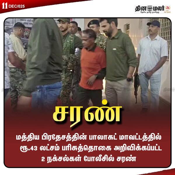 சரண் 