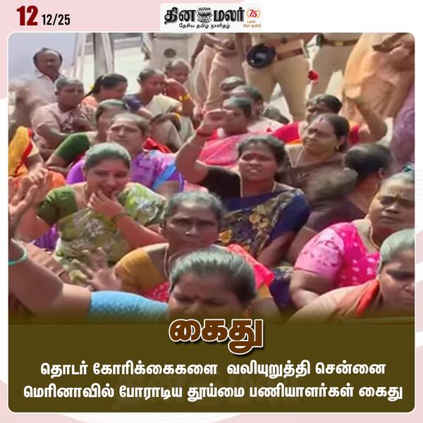 கைது 
