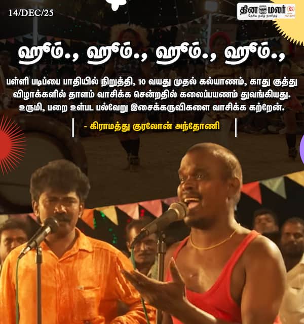 கலைஞர்களுக்கு உதவ வேண்டும் 