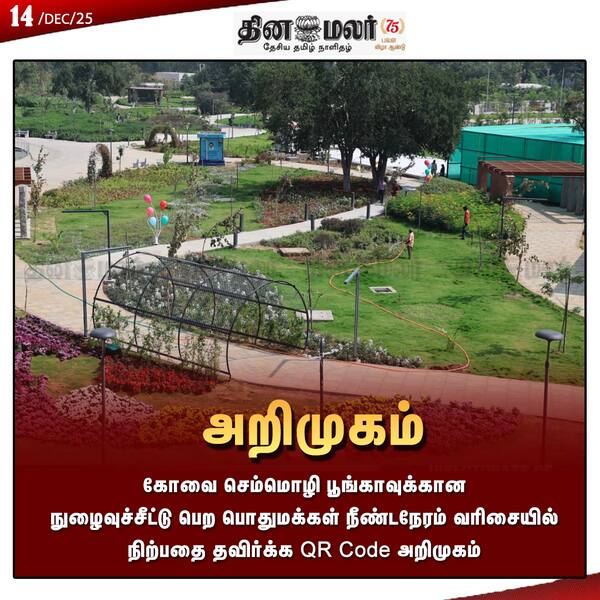 அறிமுகம் 