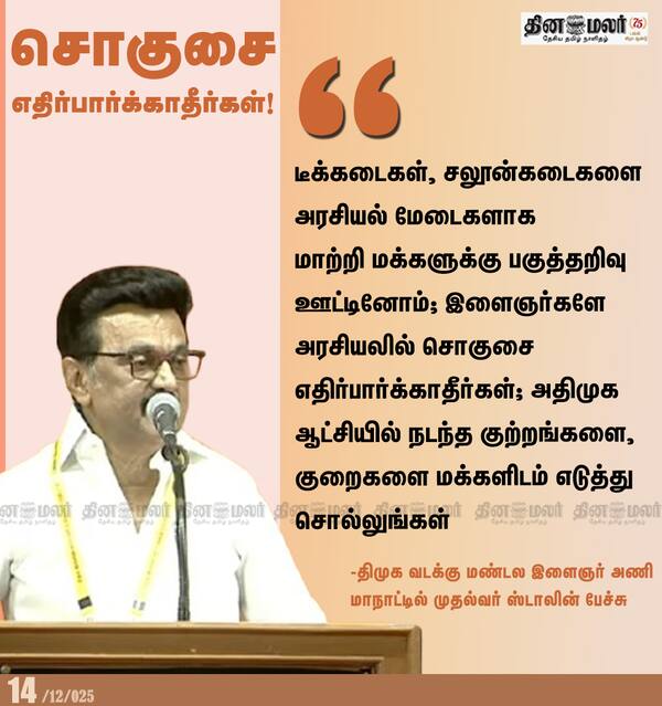 சொகுசை எதிர்பார்க்காதீர்கள்!