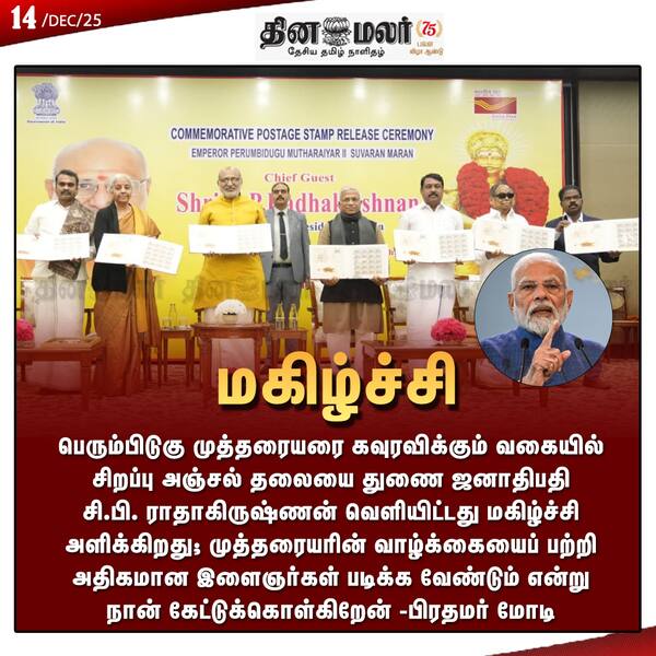 மகிழ்ச்சி 