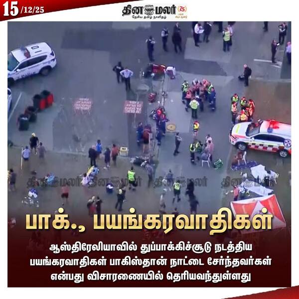 பாக். பயங்கரவாதிகள் 