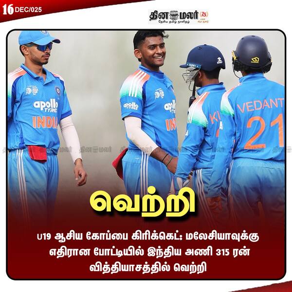  வெற்றி