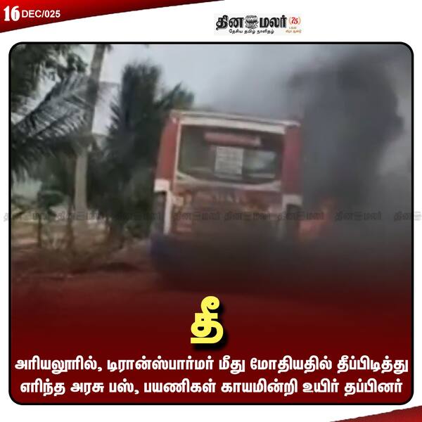  தீ 