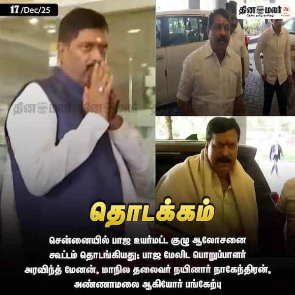 தொடக்கம் 