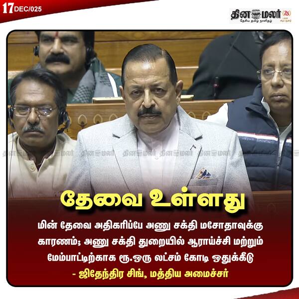 தேவை உள்ளது