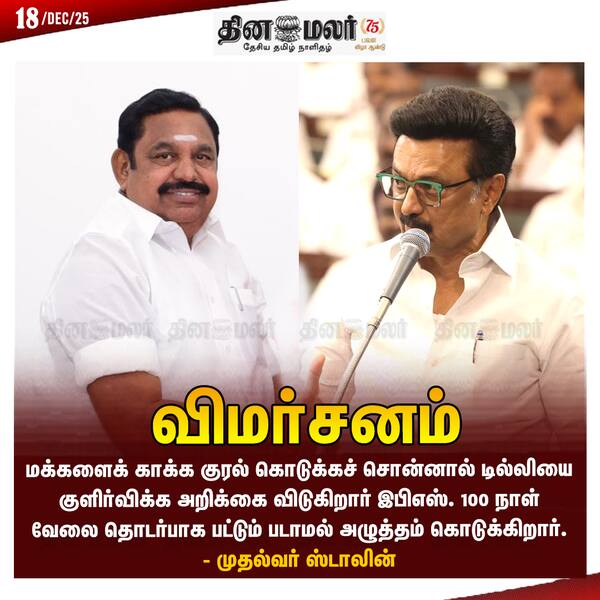 விமர்சனம் 