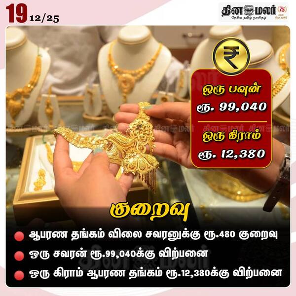  குறைவு 