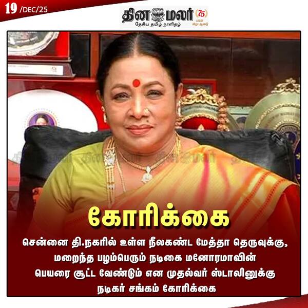 கோரிக்கை 