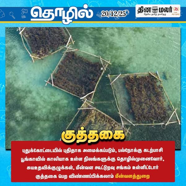  குத்தகை 