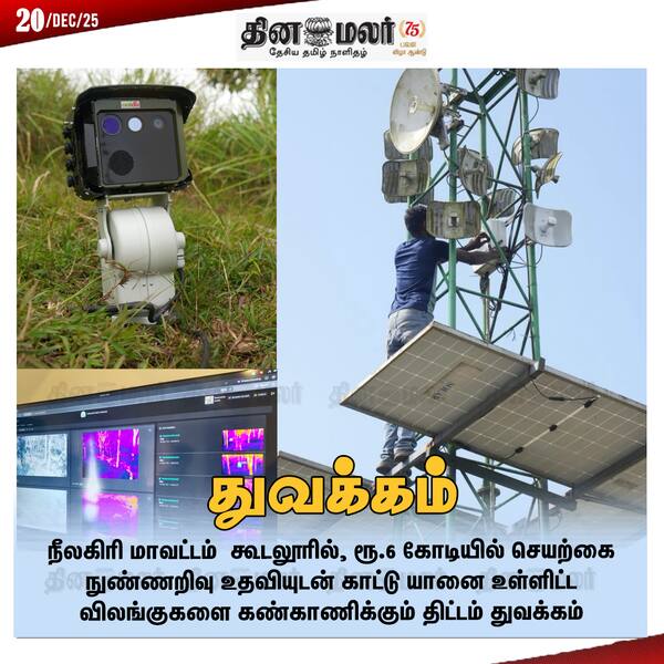  துவக்கம் 