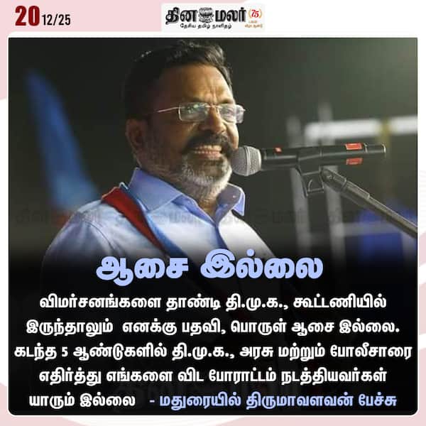 ஆசை இல்லை