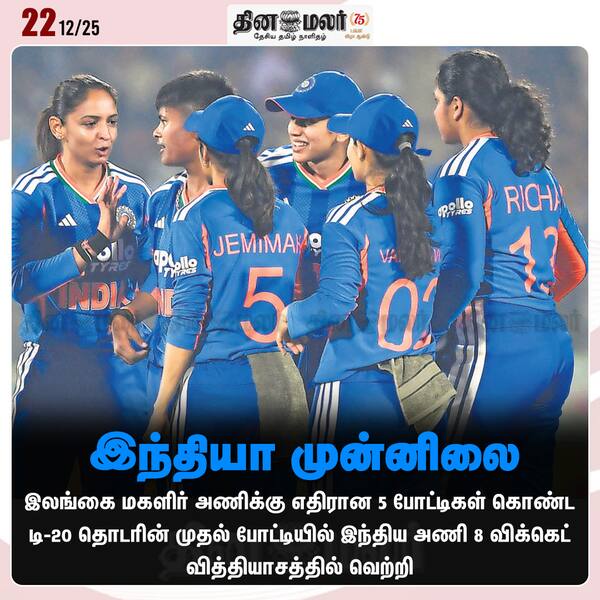 இந்தியா முன்னிலை 