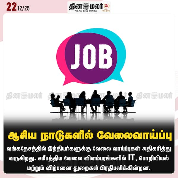 உலக தமிழர் செய்திகள் படியுங்கள் 