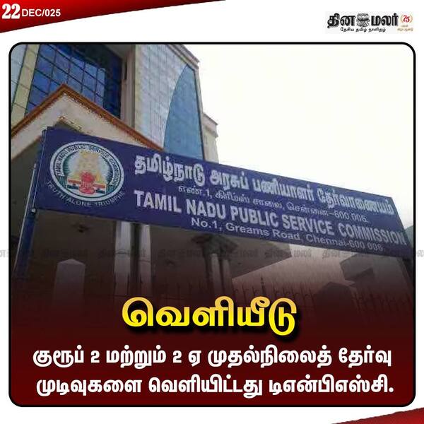 வெளியீடு 