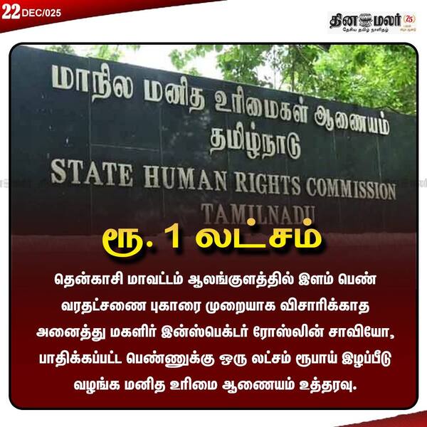 ரூ. 1 லட்சம்