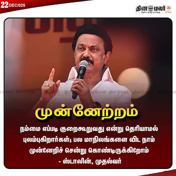  முன்னேற்றம் 