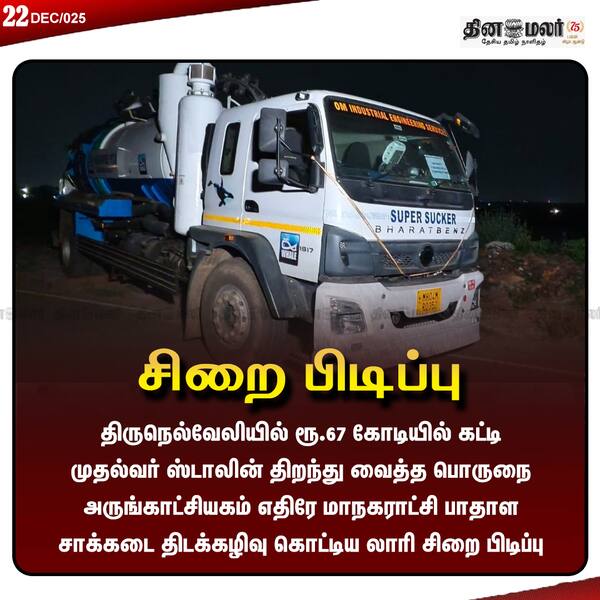 சிறை பிடிப்பு