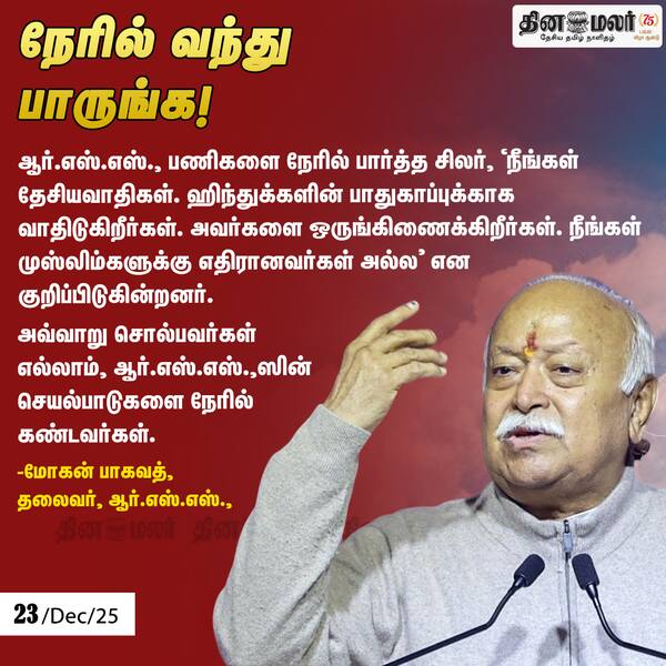 நேரில் வந்து பாருங்க! 