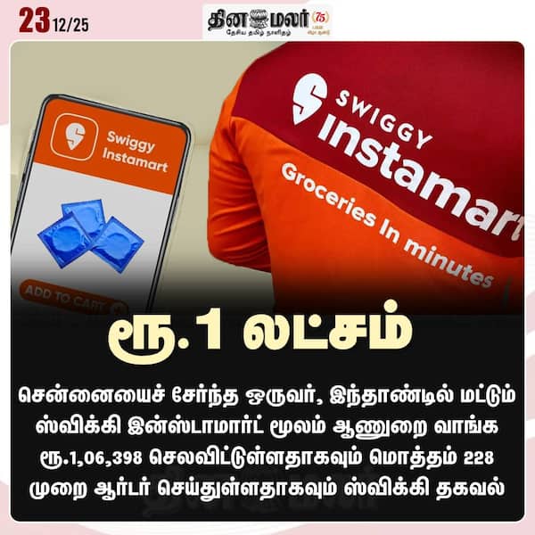 ரூ.1 லட்சம் 