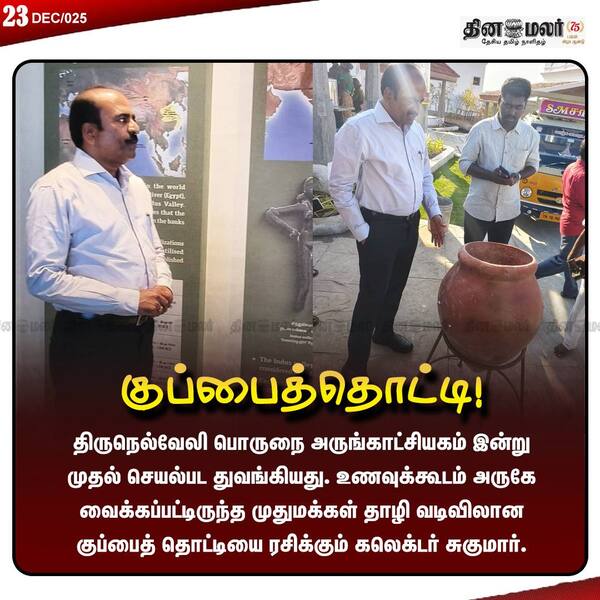 குப்பைத்தொட்டி! 