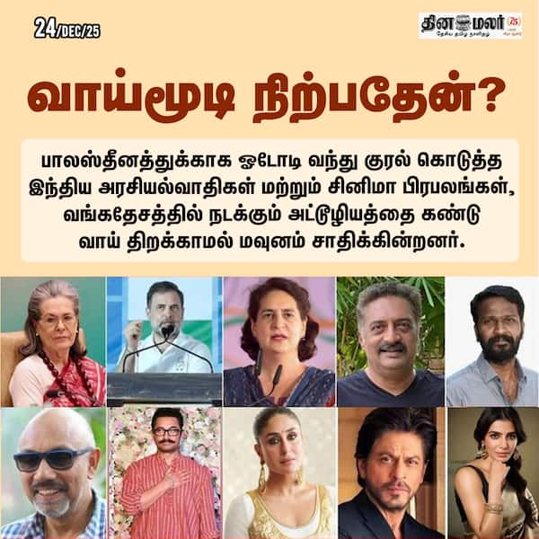 கண்டாவரச்சொல்லுங்க! 