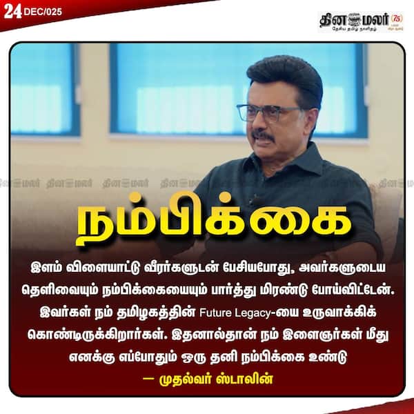 நம்பிக்கை 