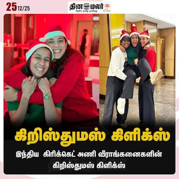 கிறிஸ்துமஸ் கிளிக்ஸ் 