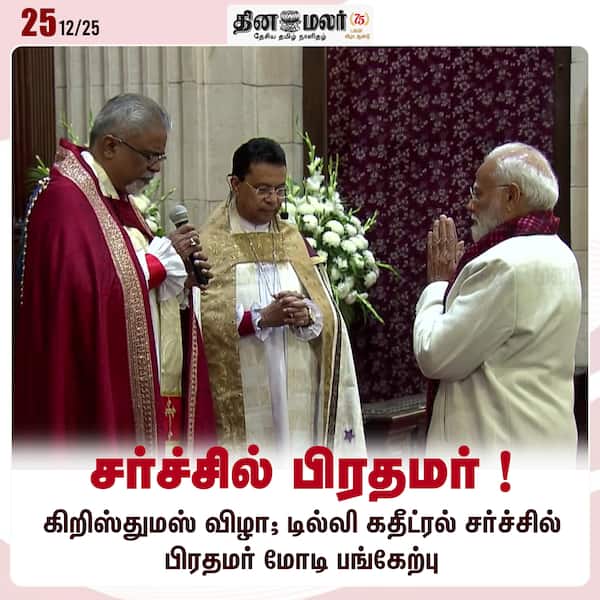 சர்ச்சில் பிரதமர் ! 