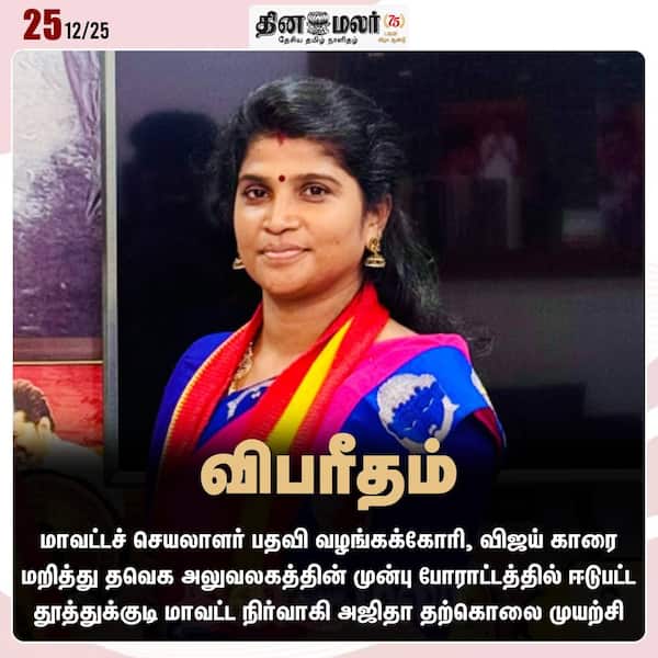  விபரீதம் 