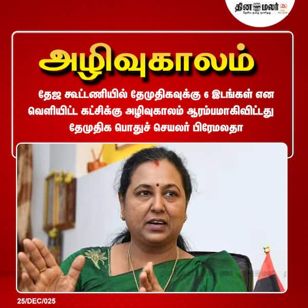 அழிவுகாலம் 