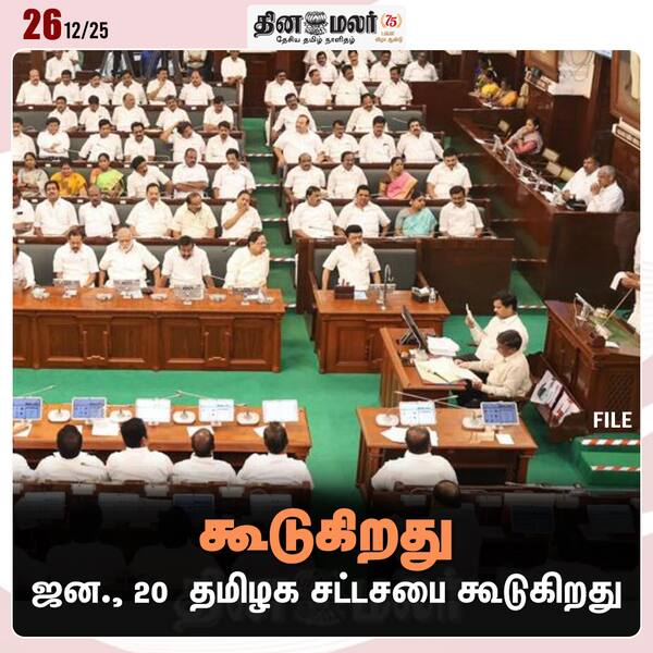கூடுகிறது 
