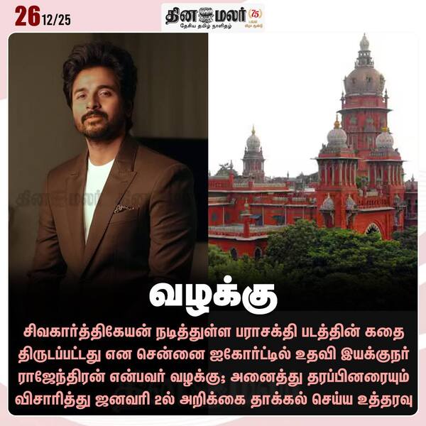 வழக்கு 