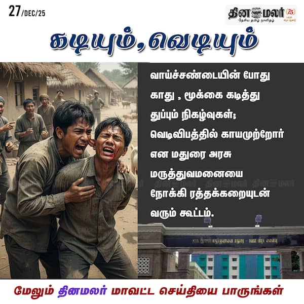 பட்டாசு வெடிப்பதாலும் ஆபத்து 