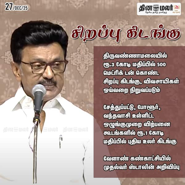 அறிவிப்பு 