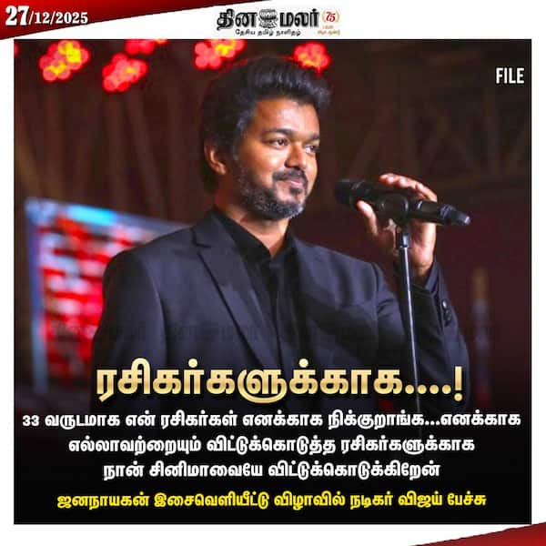 ரசிகர்களுக்காக....! 