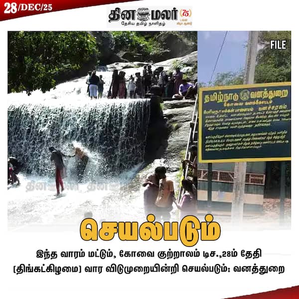 செயல்படும் 