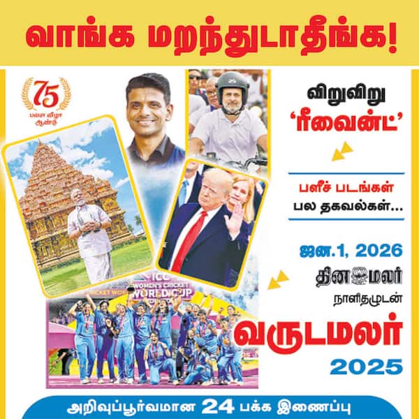 பாதுகாக்கப்பட வேண்டிய பொக்கிஷம்