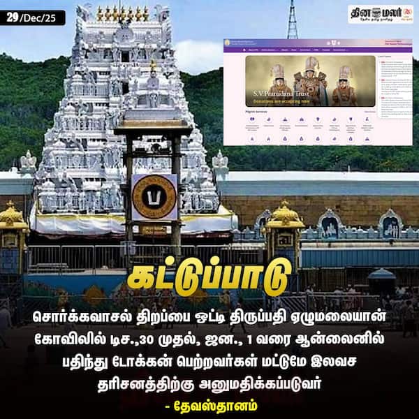 கட்டுப்பாடு 