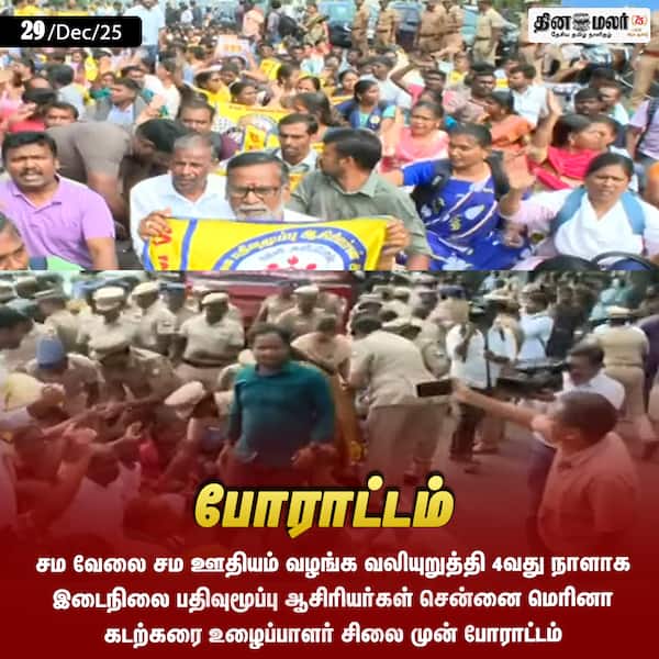 போராட்டம் 