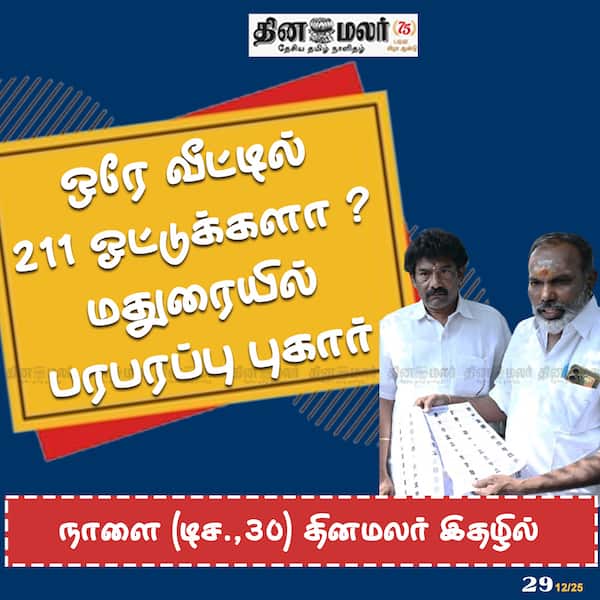 நடவடிக்கை எடுப்பார்களா ?