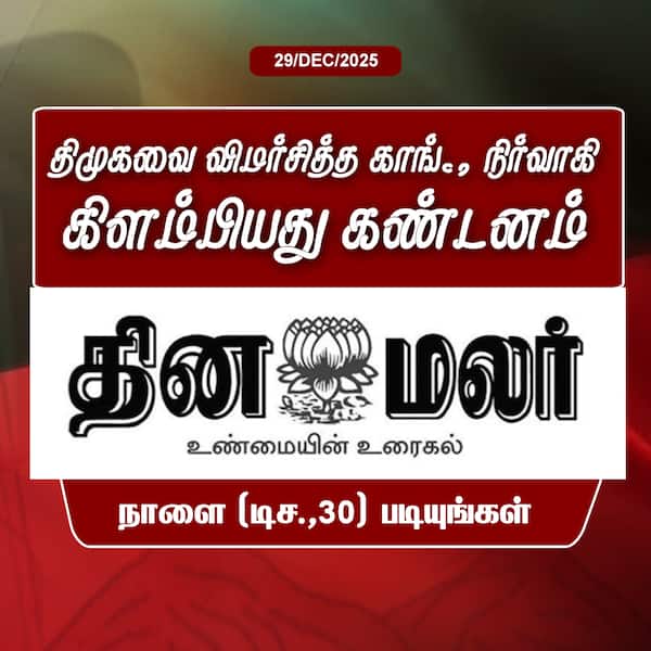 கிளம்பியது 