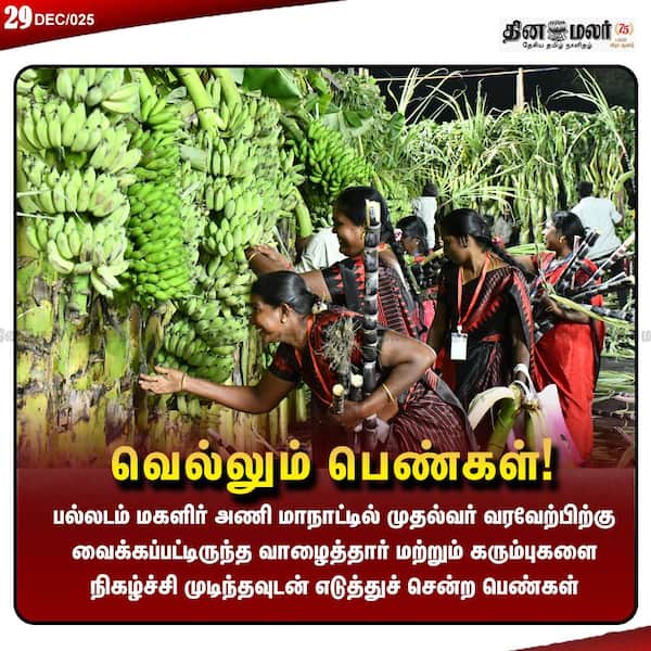 வெல்லும் பெண்கள்! 
